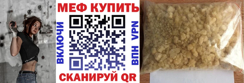 Как найти наркотики Острогожск СК  COCAIN  Бутират  Бошки Шишки  Меф 