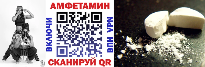 omg онион  Острогожск  Амфетамин 98% 