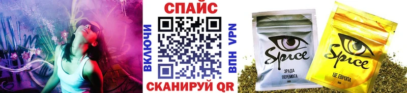 Бутират 1.4BDO  купить наркоту  Острогожск 