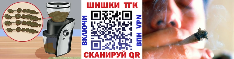 Cannafood марихуана  Острогожск 