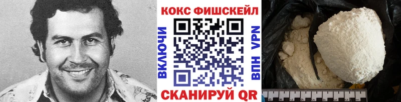 COCAIN 97%  Острогожск 