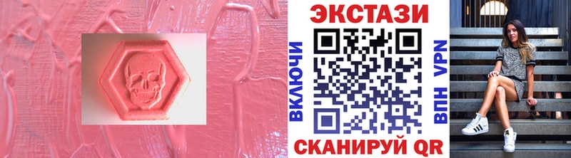 как найти наркотики  Острогожск  Экстази DUBAI 