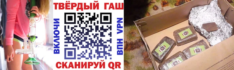 купить наркоту  Острогожск  Гашиш hashish 