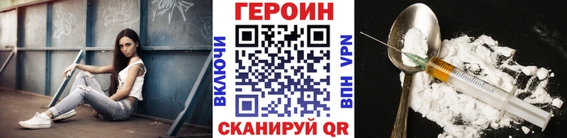 OMG рабочий сайт  купить наркотики цена  Острогожск  ГЕРОИН Афган 