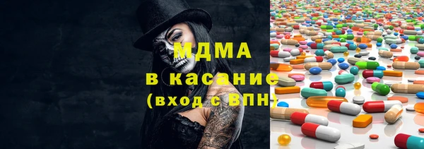 MESCALINE Богородицк