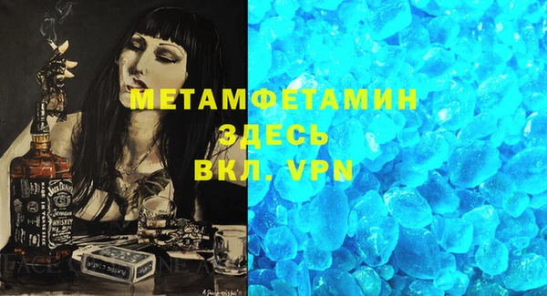 MESCALINE Богородицк