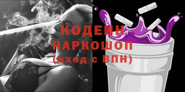 твердый Белокуриха