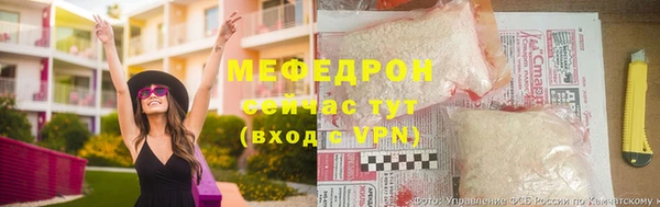 MESCALINE Богородицк