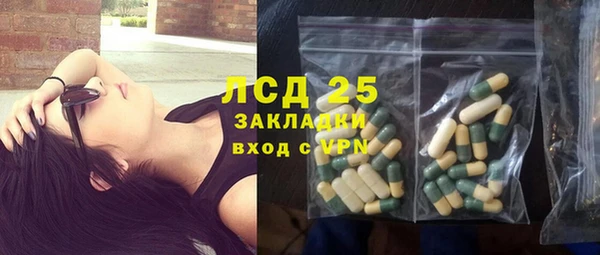 мескалин Богородск