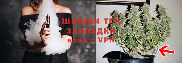 мескалин Богородск