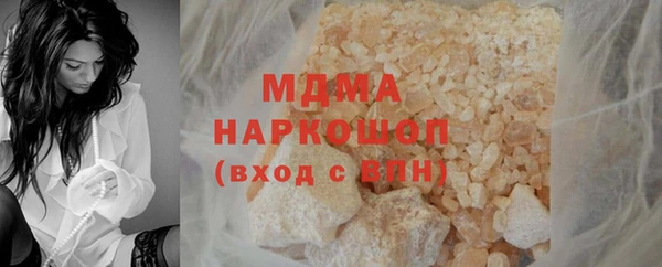 мескалин Богородск