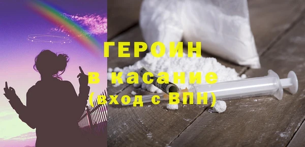 мескалин Богородск