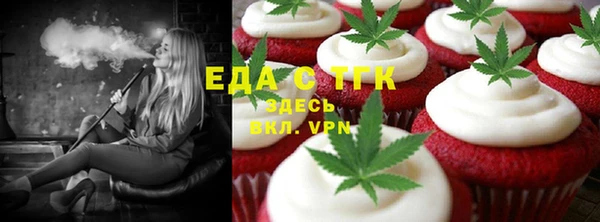 MESCALINE Богородицк