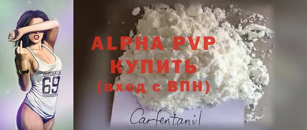 мескалин Богородск