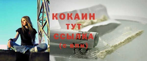 MESCALINE Богородицк