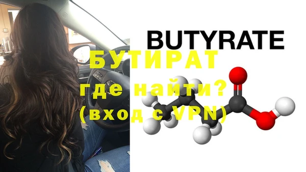 стаф Богданович