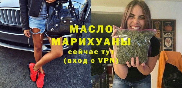 MESCALINE Богородицк