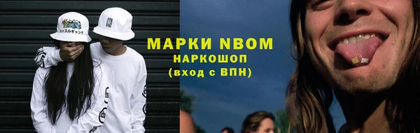 MESCALINE Богородицк