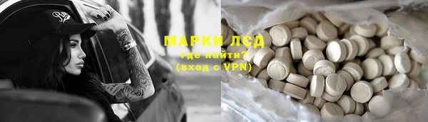 бутират Белоозёрский
