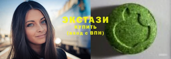 мескалин Богородск