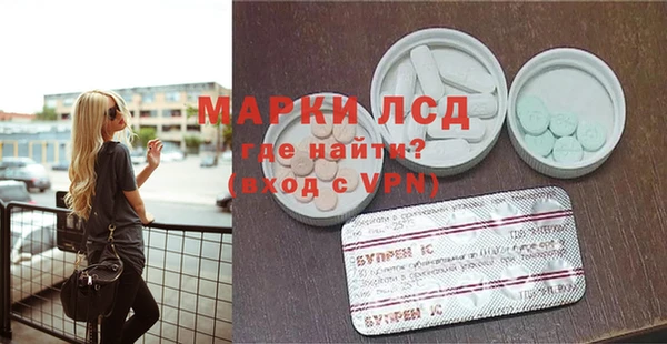 MESCALINE Богородицк