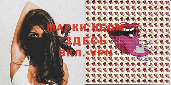 мескалин Богородск