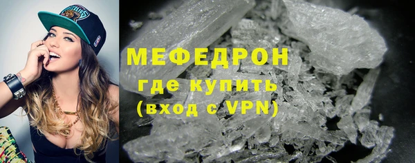 MESCALINE Богородицк