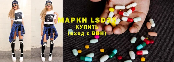 MESCALINE Богородицк