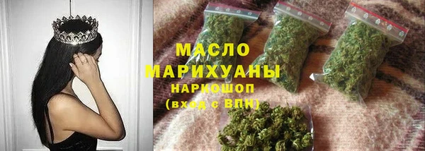 MESCALINE Богородицк