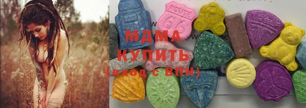 мескалин Богородск