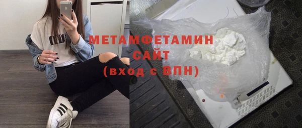 мескалин Богородск