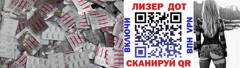 дарнет шоп  Острогожск  ссылка на мегу сайт  ЛСД экстази кислота 