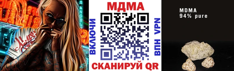 хочу наркоту  Острогожск  MDMA VHQ 