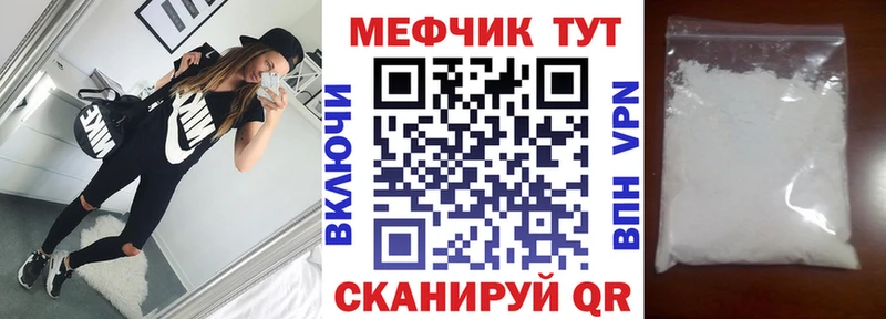 Меф 4 MMC Острогожск