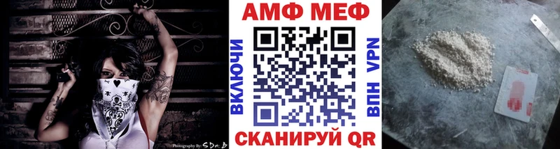 omg сайт  цены наркотик  Острогожск  МЕТАМФЕТАМИН кристалл 