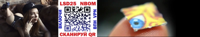 наркотики  Острогожск  Марки NBOMe 1500мкг 